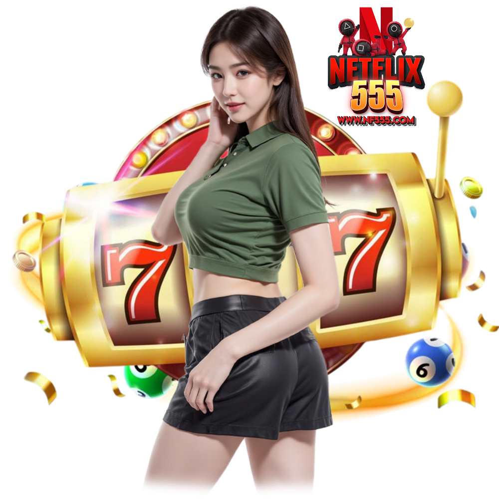 NF555 เล่นง่าย